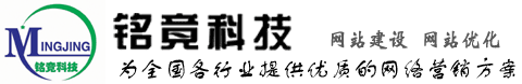 【铭竟科技】