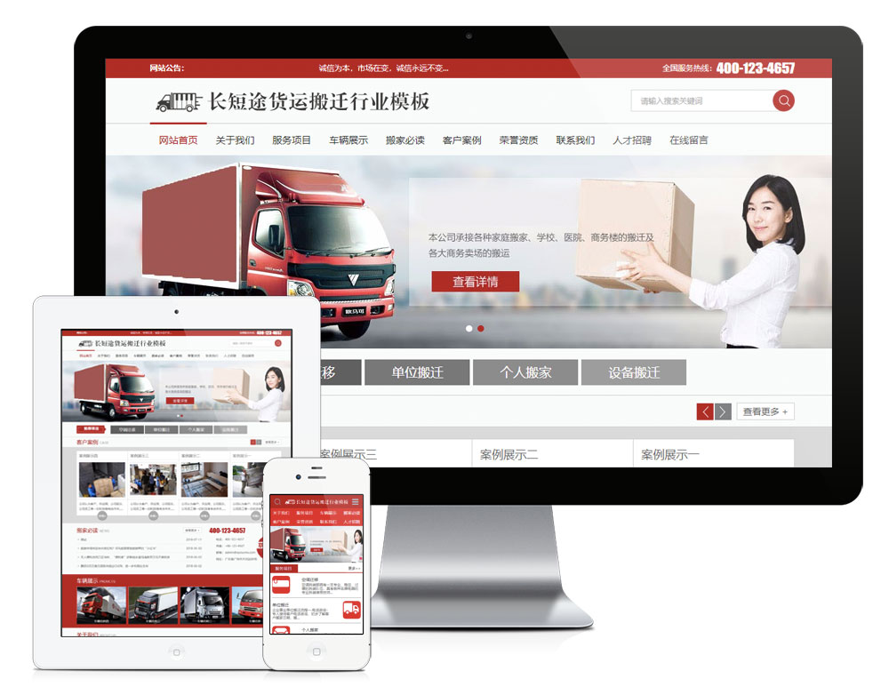 深入解析济南网站建设中的各种优化技巧