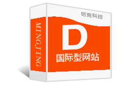 2026年济南网站建设最新报价来了