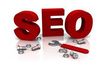 网站优化最核心的工具是什么？