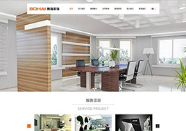 一般情况下做一个网站需要多少钱？